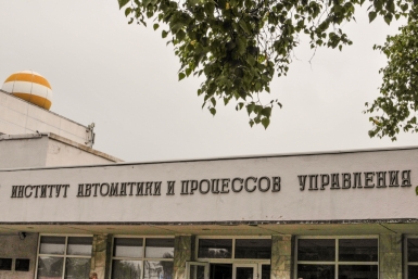 Институт автоматики и процессов управления Дальневосточного отделения РАН Ерпылева Анна, РИА PrimaMedia
