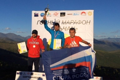 Чемпионом горного марафона &quotОльчан-2015&quot в Якутии снова стал спортсмен из Уфы Пресс-служба ЯРО &quotОПОРА РОССИИ&quot