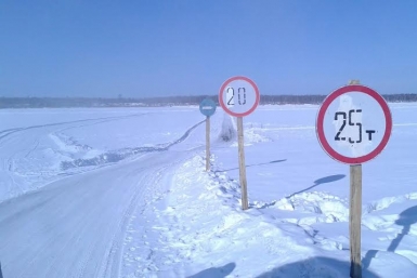 Дороги северных улусов Якутии полностью передадут на баланс КП &quotДороги Арктики&quot пресс-служба МЧС Якутии