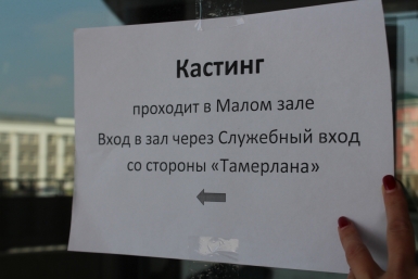 Кастинг &quotСозвездие Марии&quot Алена Подковырова, YakutiaMedia