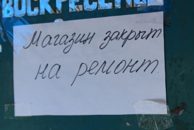 Алкогольные метаморфозы Якутска: Магазин переехал, не скучайте! Нюргуяна Иванова, Yakutiamedia