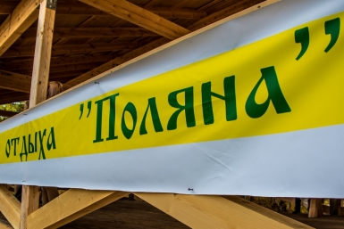 Центр пчеловодства и гостевые домики появились в Якутске Департамент по связям с общественностью,  взаимодействию со СМИ, внешним и межрегиональным связям ОА