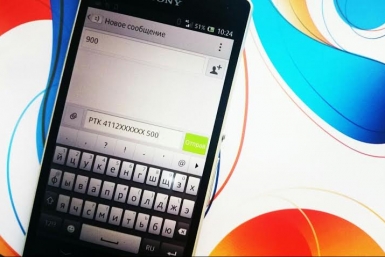 Ростелеком предложил якутянам оплачивать домашний телефон с помощью SMS пресс-служба компании &quotРостелеком&quot