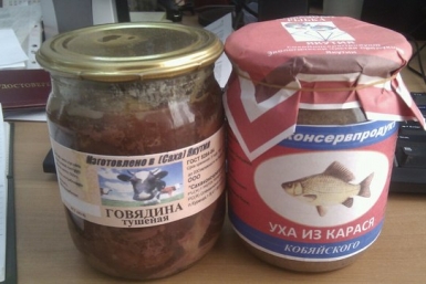 Паштеты из якутской рыбы и оленины поедут в &quotКрокус Экспо&quot Венчурная компания &quotЯкутия&quot