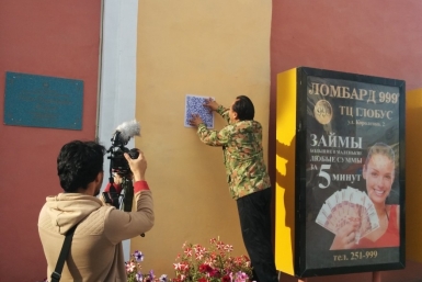 QR-коды появились на улицах Якутска Департамент по связям с общественностью,  взаимодействию со СМИ, внешним и межрегиональным связям ОА
