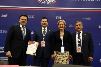 Регионы, где пройдет финал конкурса WorldSkills, определи в Сочи  Минпрофобразования РС (Я)