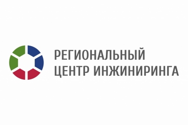 Региональный инжиниринговый центр учредили в Якутии ГАУ &quotТехнопарк Якутия&quot
