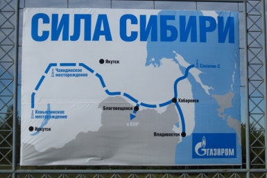 Этнологическую экспертизу документации по газопроводу &quotСила Сибири&quot проведут в Якутии sakha.gov.ru