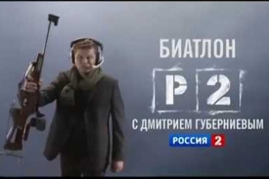 Съемочная группа программы &quotБиатлон с Дмитрием Губерниевым&quot прибыла в Якутию Россия-2