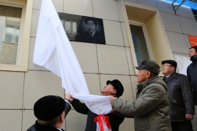 На стене стадиона &quotТуймаада&quot в Якутске появилась мемориальная доска Николаю Тарскому Пресс-служба Ил Тумэн
