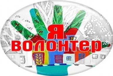 &quotСеребряные&quot волонтеры появятся в Якутии министерство по делам молодежи и семейной политике РС(Я)