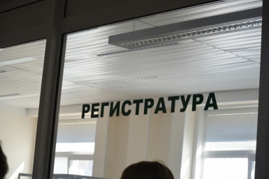 ИА YakutiaMedia публикует &quotгорячие линии&quot лечебных учреждений Якутска  PrimaMedia