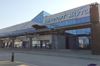 Багаж якутян, отдыхавших в Египте, из Москвы будет отправлен в аэропорт Якутска  Алена Подковырова, YakutiaMedia