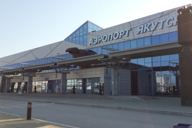 На реконструкцию взлетно-посадочной полосы аэропорта Якутск выделили более 444 млн рублей Алена Подковырова, YakutiaMedia