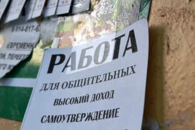 Уходящий год выдался тяжелым для сфер транспорта, производства и закупок в Якутии Баграновская Наталья, EAOmedia