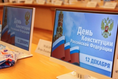 Якутяне отметили 22 годовщину основного закона страны Мария ВАасильева
