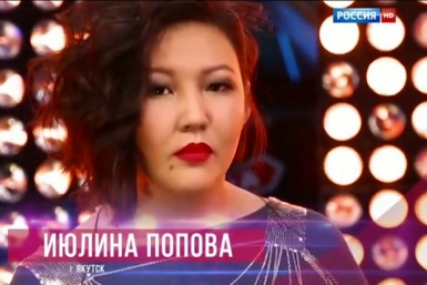 Якутянку Июлину Попову назвали гордостью проекта &quotГлавная сцена&quot YakutiaMedia
