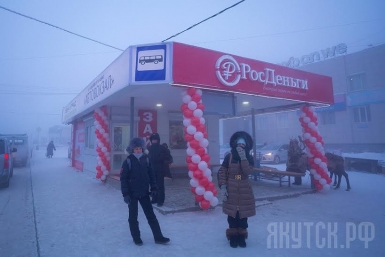 Еще одну теплую автобусную остановку открыли в Якутске  Администрация г.Якутска