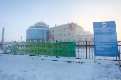 Новую школу открыли в якутском селе Павловск sakha.gov.ru