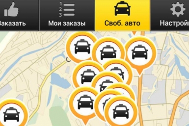 Полицейские Якутска организовали &quotконтрольный вызов&quot для нелегальных таксистов скриншот, ИА YakutiaMedia