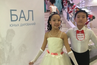 Бал юных дарований состоялся в Якутии sakha.gov.ru
