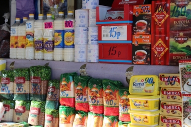 Нерадивых предпринимателей, завышающих цены на продукты, оштрафовали в Якутске   YakutiaMedia
