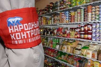 Федеральный закон встал между &quotНародным контролем&quot и надзорными органами Якутии kirov.er.ru