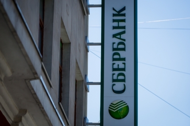 Якутяне вложили в сертификаты Сбербанка почти 8 млрд рублей в 2015 году PrimaMedia