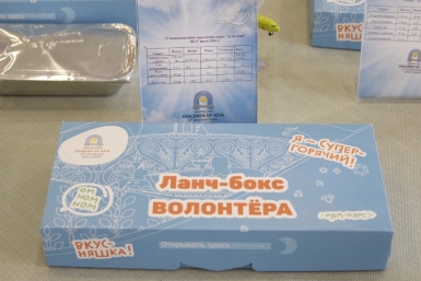 &quotАэропорт Якутск&quot обеспечит питанием волонтеров игр &quotДети Азии&quot МСИ &quotДети Азии&quot