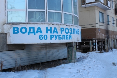 Рейд в цехах по розливу воды YakutiaMedia