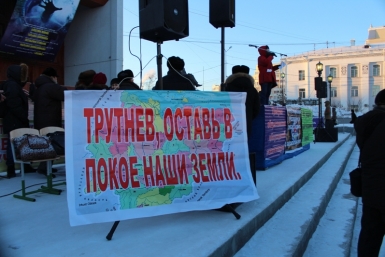 Жители Якутии требуют провести референдум против закона о &quotдальневосточном гектаре&quot Нюргуяна Иванова