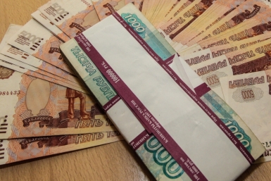 Субсидию в размере 10,5 млн рублей на становление информационного общества получит Якутия PrimaMedia
