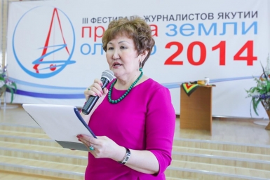 Галина Бочкарева: Делегация из Якутии ежегодно принимает участие в МедиаСаммите  из материалов интернет СМИ