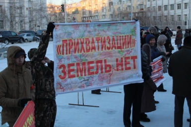 Жители Якутска вышли на митинг с просьбой учесть их права и интересы Нюргуяна Иванова, YakutiaMedia