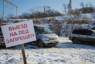 15 апреля закроют ледовые переправы Якутска PrimaMedia