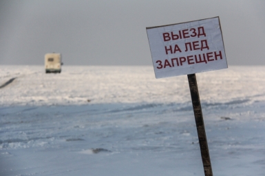 19 ледовых переправ закрыли в Якутии  PrimaMedia