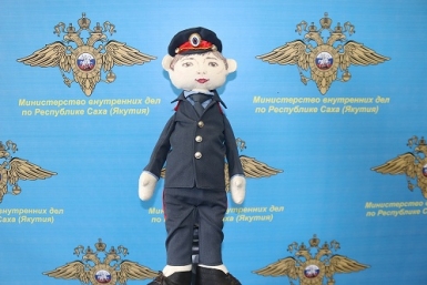 Якутские полицейские объявили конкурс на лучшую игрушку Пресс-служба МВД РФ по РС(Я)