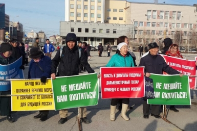 На защиту якутского гектара вышли на пикет небезразличные активисты  YakutiaMedia