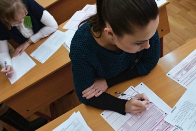 огэ Департамент по связям с общественностью,  взаимодействию со СМИ, внешним и межрегиональным связям ОА