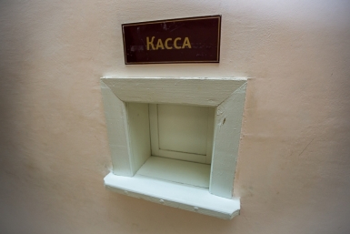 Кассир инициировала ограбление Нерюнгринской ГРЭС &quotТеплосбыт&quot в Якутии PrimaMedia