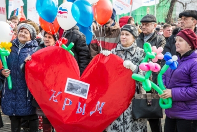 Крым ИА Primamedia