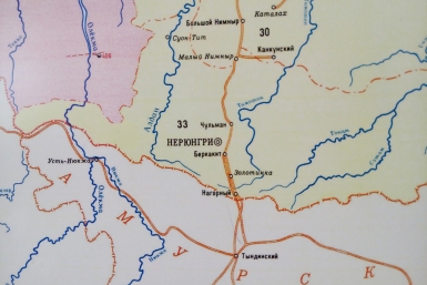 Нерюнгри  Нюргуяна Иванова, Yakutiamedia