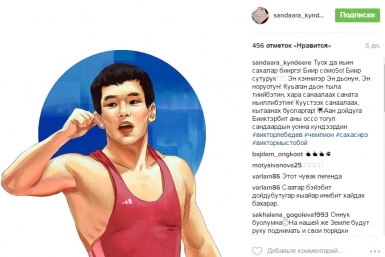 Виктор Лебедев @Sandaara_Kyndeere