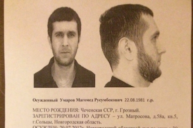 Поиски сбежавшего опасного преступника продолжаются в Якутии  пресс-служба УФСИН по Якутии