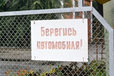 Во дворе дома водитель сбил семилетнего мальчика и уехал с места ДТП в Якутске  PrimaMedia