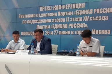 &quotЕдиная Россия&quot осталась без кандидата-одномандатника в Госдуму от Якутии  Алена Подковырова