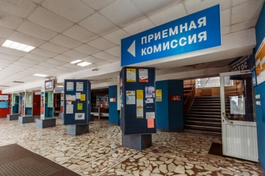 Приемная комиссия ИА Primamedia