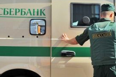 Сбербанк внедряет новые технологии перевозки банковских ценностей http://vesti.karelia.ru/