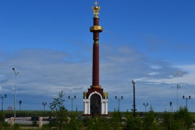 Памятник Петру Бекетову Евгений Иванов, panoramio.com