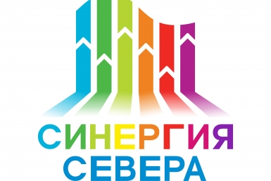 Молодежный форум &quotСинергия Севера&quot стартовал в Якутии Минвостокразвития